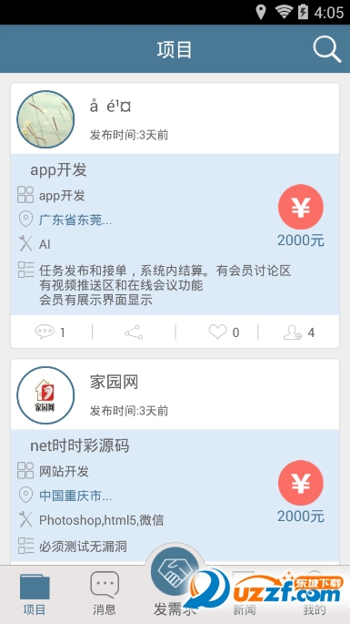 ˽app؈D