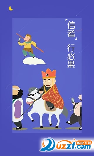 ŌƸapp؈D