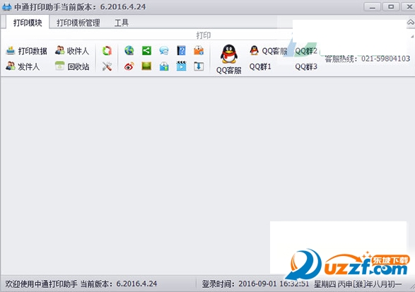 快照56.png