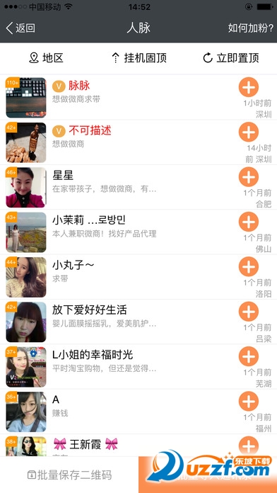 screen696x696(4).jpg