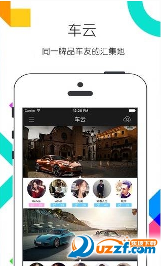 十七车车app(汽车爱好者社区)