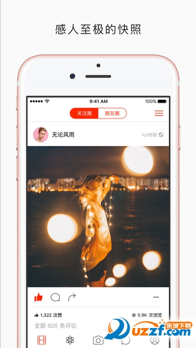 Unicha(摇摆图片交友社区)