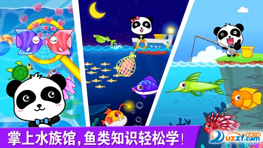 宝宝钓鱼