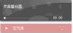 快照116.png