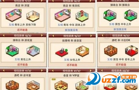 快照17.png