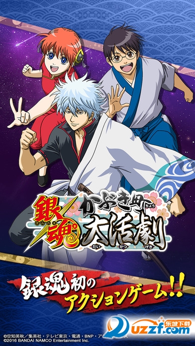 银魂歌舞伎町大活剧ios版