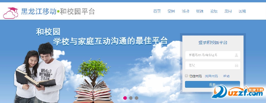 2016091909013639916.png
