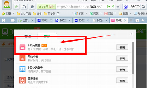 快照31.png