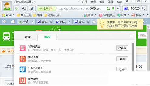 快照32.png