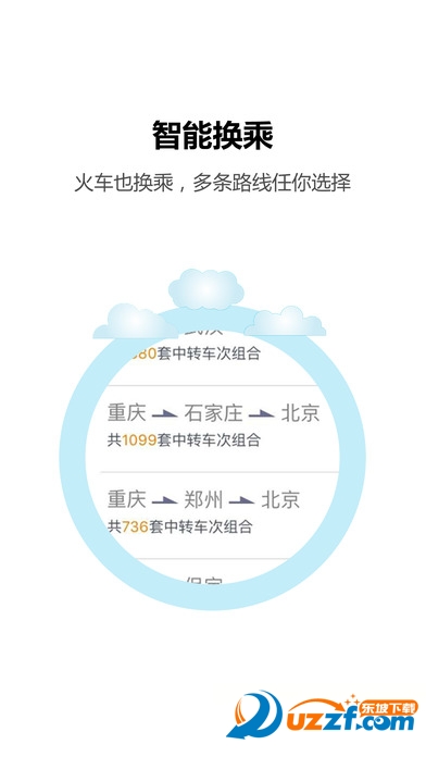 screen696x696(13).jpg