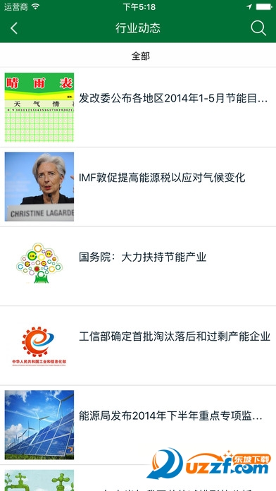 screen696x696(2).jpg