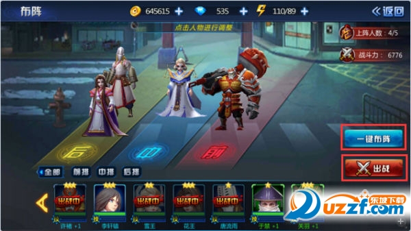 《镇魂街:对决》剧情副本玩法 新手必看! 《镇魂街:对决》剧情副本玩法 新手必看!