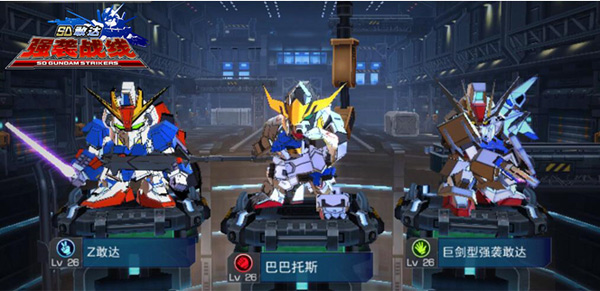 《SD敢达强袭战线》终极测试九月震撼开启 神秘玩法曝光 《SD敢达强袭战线》终极测试九月震撼开启 神秘玩法曝光