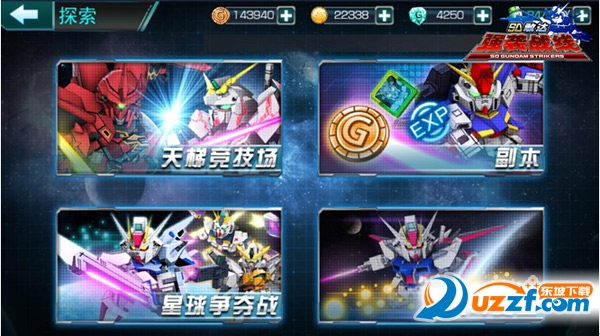 《SD敢达强袭战线》终极测试九月震撼开启 神秘玩法曝光 《SD敢达强袭战线》终极测试九月震撼开启 神秘玩法曝光