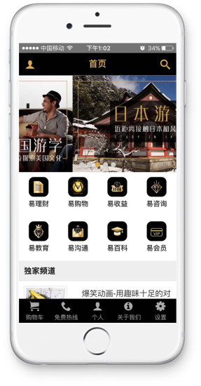 ���״��̳��ֻ��ͻ��˽�ͼ