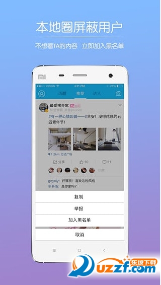 �Թ�����app��ͼ