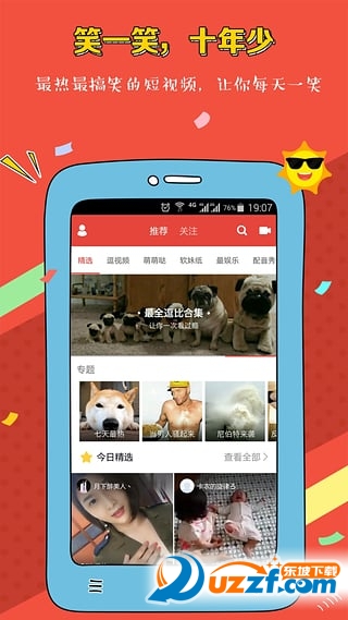 ҕapp؈D