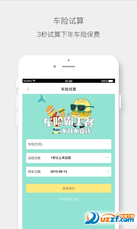 ����«app��ͼ