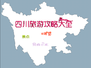 �Ĵ����ι��Դ�ȫ