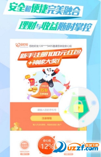 ����Ͷ�ֻ����ͼ