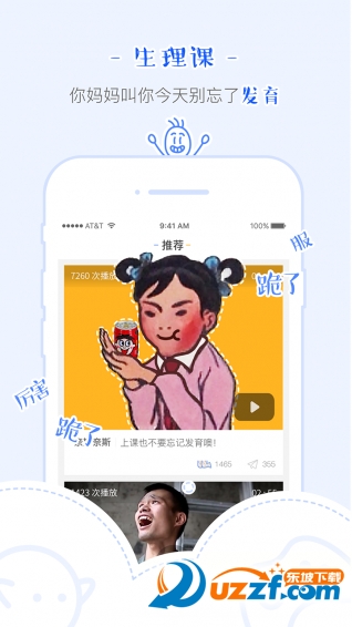 app؈D