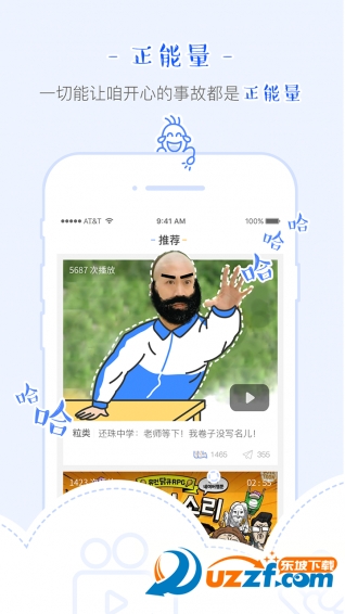 app؈D