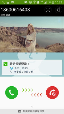(i)app؈D