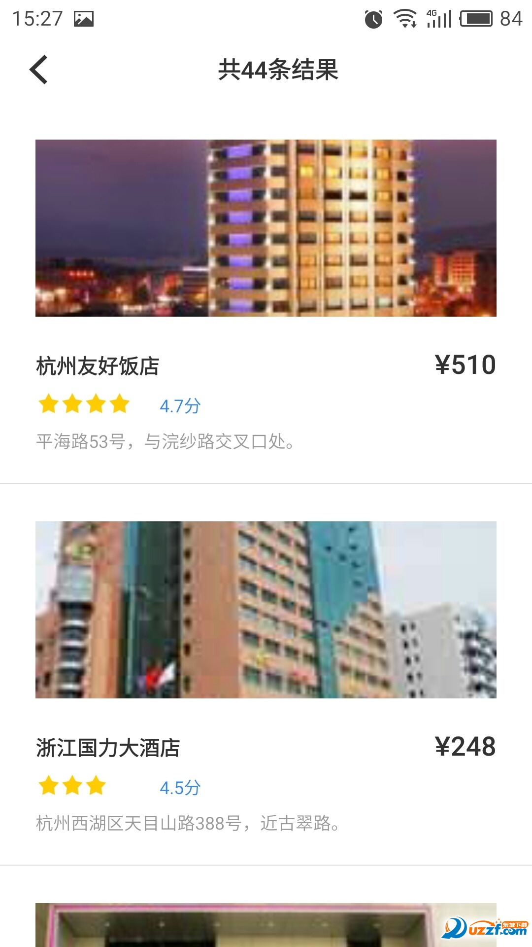 初选旅行app截图