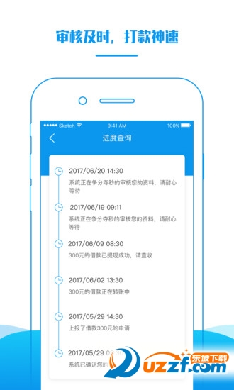 ���ٻ�app��ͼ