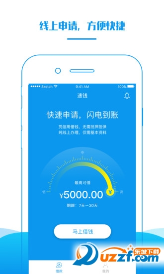 ���ٻ�app��ͼ