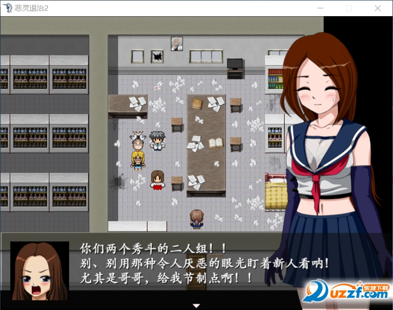 恶灵退治2rpg游戏 图片预览