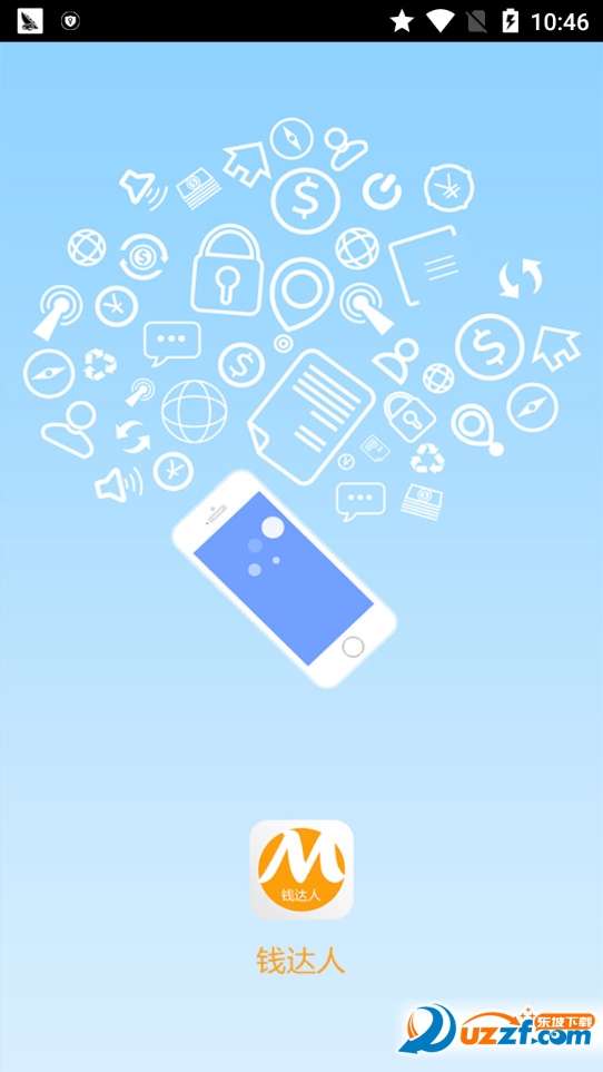 Ǯ����app��ͼ