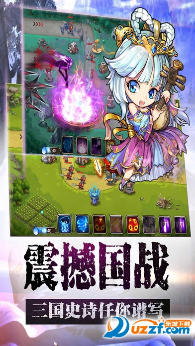 夺塔传奇截图