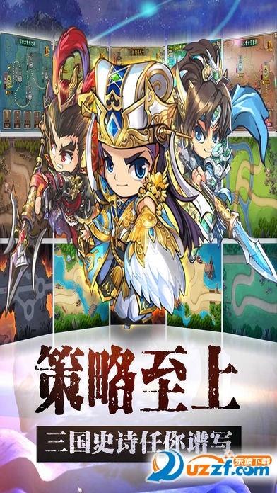 夺塔传奇截图