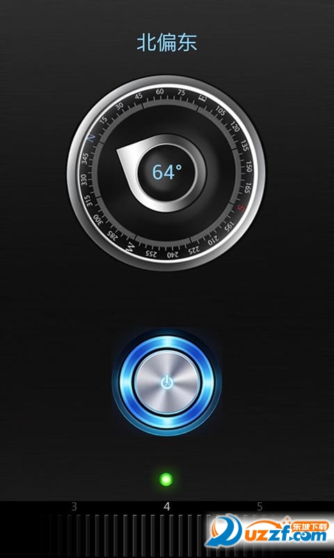 知途手电软件app截图