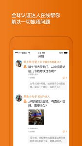 最当地软件截图