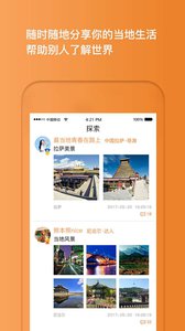 最当地软件截图
