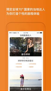 最当地软件截图