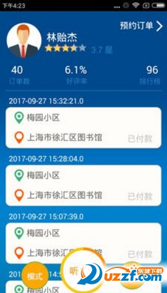 ���ɳ���app��ͼ