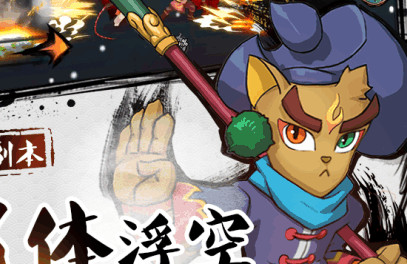 安卓游戏 角色冒险 → 京剧猫手游特别版 1.