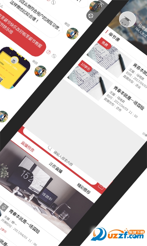 ᗗapp؈D
