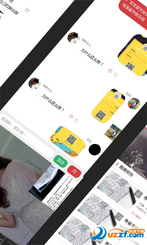 ᗗapp؈D
