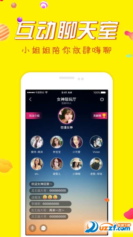 er(sh)app؈D