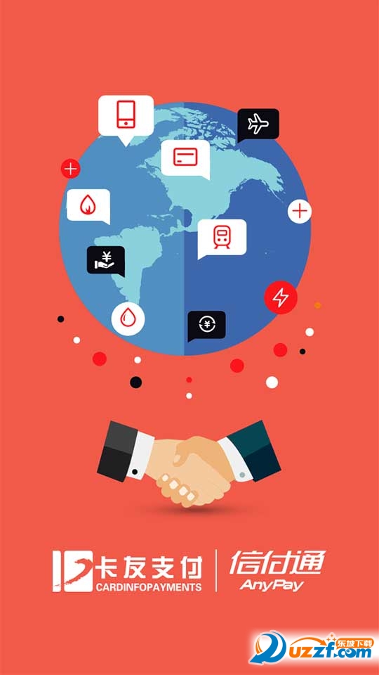 �Ÿ�ͨapp��ͼ