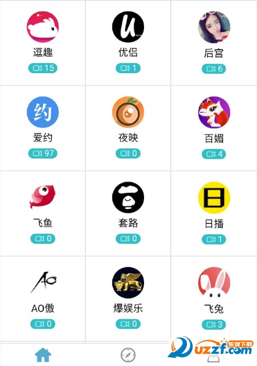 橙星修改版截图