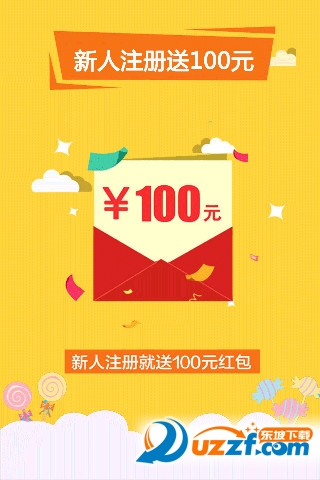 怡达生活app截图