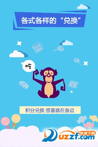 怡达生活app截图