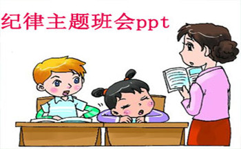 ����������ppt��ȫ