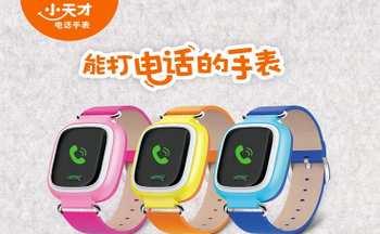 С��ŵ绰�ֱ�app