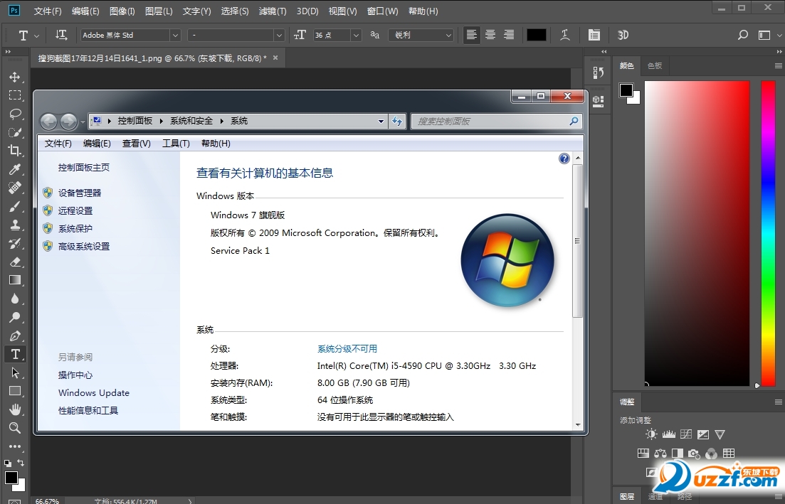 adobephotoshopcc2018sp版本
